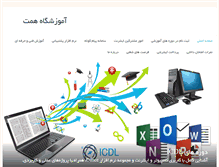 Tablet Screenshot of hemat.org